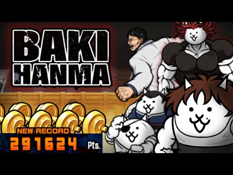 The Battle Cats × Hanma Baki: Son of Ogre - Information & Detail (Dumbbell Farm + Dojo 291824 pts)