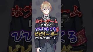 【1分でわかる】マフィア一家の息子。現在はカフェやレストランを経営している青年実業家の風楽奏斗！ホラーゲームは苦手でもFPSは得意！?【にじ