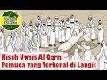 The Story of Uwais al-Qarni