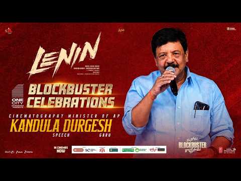 Cinematography Minister of AP Kandula Durgesh Garu Speech at LENIN Blockbuster Celebrations | Akhil