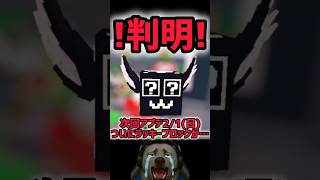 【速報】ブレインロットを盗む最新リーク情報！ラッキーブロック各種に最強AIモンスターが追加！？【AIモンスター】#ザタtv #ロブロックス