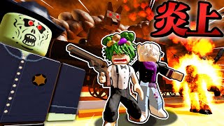 【アプデ】生存率0％の新モード「焦げついた地球」を本気でクリアするロブロックス🧟🚂💨『Dead Rails』【ROBLOX・ろぶろっくす】よ