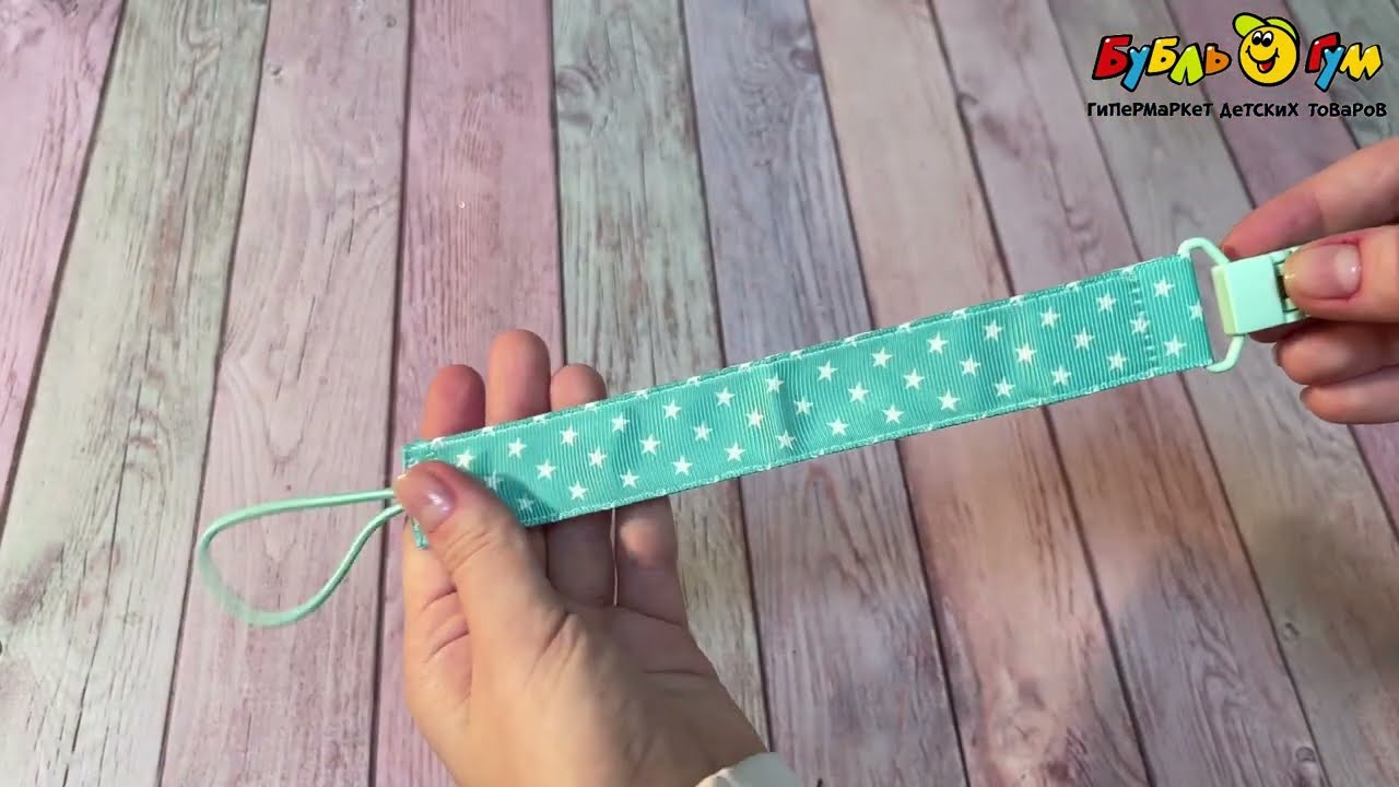 Держатель ROXY KIDS для пустышек мятный - видео