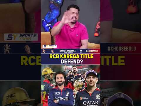 RCB KAREGA TITLE DEFEND? #ipl2026 #rcbvssrh #rcb #viratkohli #suryakumaryadav