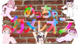 【めっちゃカメレオン】先入観や固定観念強いほど見えなくなるものってある気がする（そのままつかえるな）【甘噛あめ/ぶいぱい】