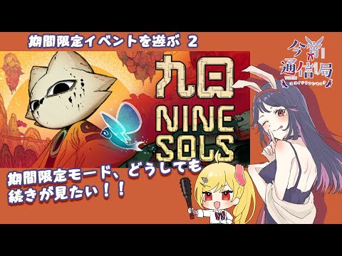 thumbnail_VWnYdCNO0uc