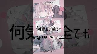 "ウインドウ" now on streaming ② #夜羽咲クロネ #オリジナル曲 #VTuber #shorts