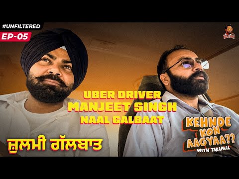 Uber Driver Manjeet singh !! Julmi galbat !! Unknown tarapaal !! Kehnde kon aagya??