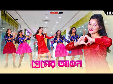 প্রেমের আগুন 😜❤️‍🔥। ft, Keya. JoyjitDance Official Song. ManavRoy. Shefali Das Adhikary.