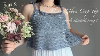 [코바늘DIY][Part2]플레어 리본 크롭티/끈조절 자유롭게/How to crochet a Ribbon crop tee
