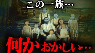 【近親◯姦】やってしまった禁断の交配一族５選