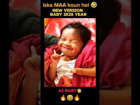 ranu bombai ki ranu🤣🔥 ai new version baby👶#shorts #motivation #trending