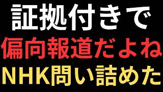 石破首相の続投がヤラセとバレて大炎上