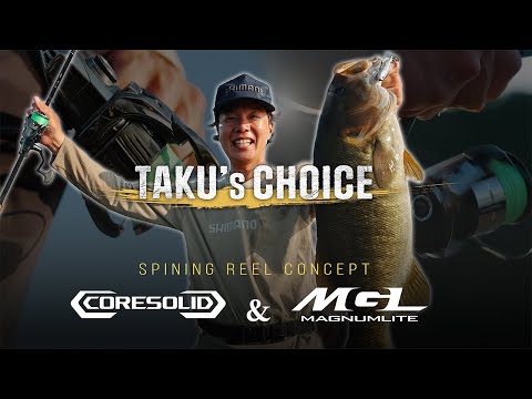 TAKU's Choice ~CORESOLID or MGL~ 【伊藤巧 スピニングリールコンセプト解説】