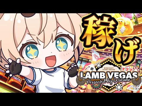 【Minecraft】稼げ！！今日は遠慮はいらねえ！！！💰【風真いろは/ホロライブ】