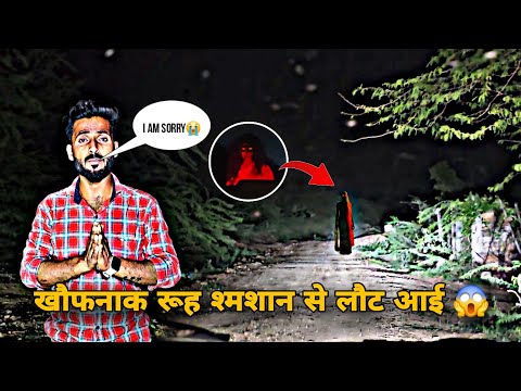 HAUNTED ROAD | Khofnak Rooh | रात12 बजे | Creepy Woman | Horror Video | Scary Women ghost 😱