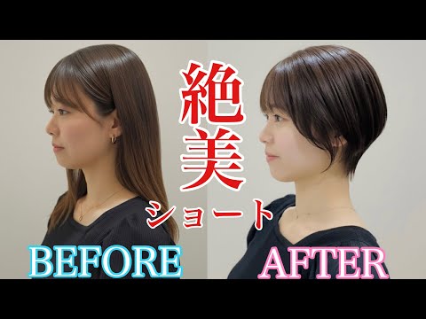 【VRヘアカット】バッサリ30センチ！美しいシルエットショートの切り方徹底解説！！［How to Haircut］