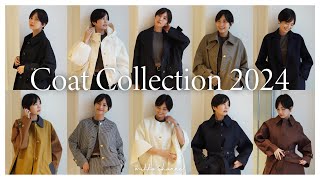 秋冬大人気コート15LOOK！今季のコートはどれにする？