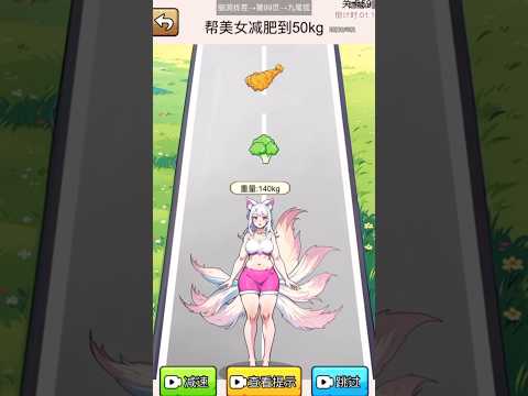 Hành trình giảm cân thần tốc của Cửu Vĩ Hồ: Từ mập ú đến mỹ nhân nghiêng nước nghiêng thành #games