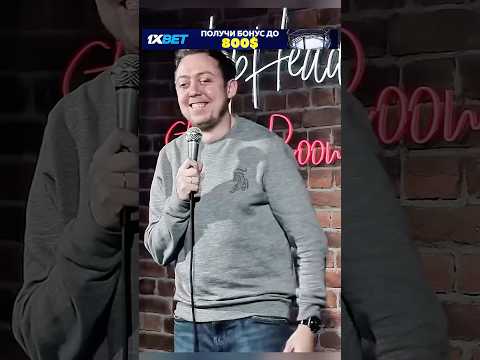 Эххх френдзона 😂#стендап #юмор #standup #comedy #смех #угар #импровизация #абушоу #abushow #shorts