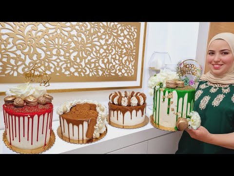 كلياني تبهرو بالخدمة ديالي💃 4 طرطات من الألف الى الياء👌بالتفصيل الممل🎂كفاش تحسبي المقادير💰ثمن البيع