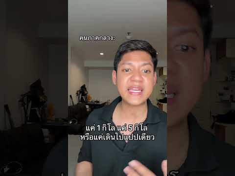 หลบมาอยู่แค่แค่ - อู่ พันทาง #ฮาโรยยย #ภาษาใต้ #ภาษาถิ่น