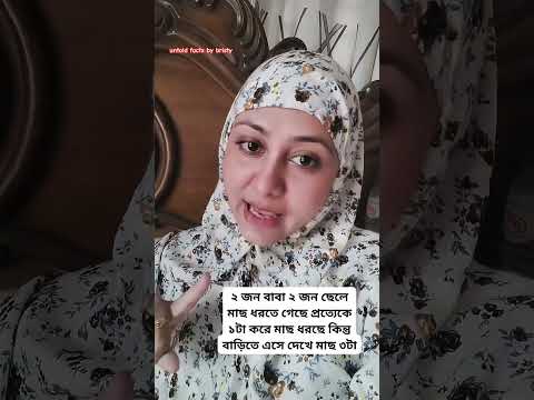 #quiz #puzzle  #viral #viralvideo #short #shorts #shortvideo #foryou #reels #shortsfeed #shortsvideo