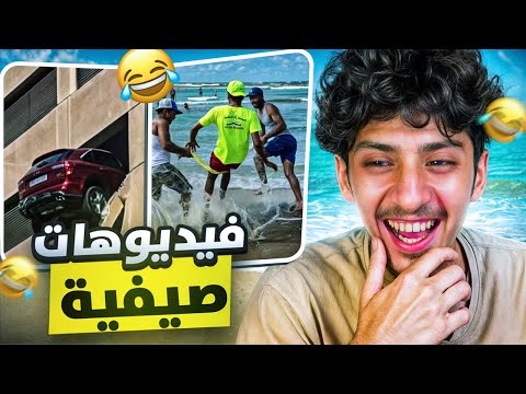 جمعلو بنص  MEMES 😂 🇲🇦 شنو واقع #8