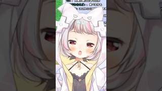 大あくび #vtuber #切り抜き #生返るるる