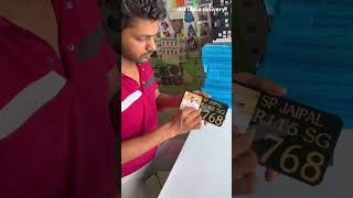 Photo wali number plet all India delivery Oder ke Oder 911676985 par WhatsAppkro #naveenbikefearures