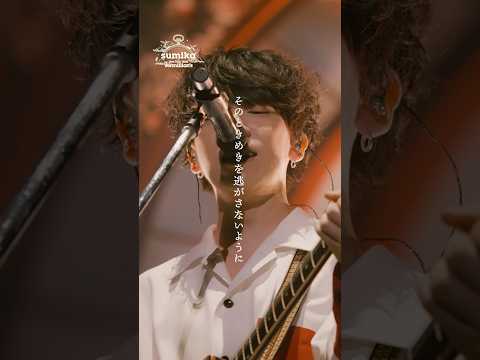 #sumika #Vermillion #スミヴァーミ #LIVE #sumikaLiveTour2025