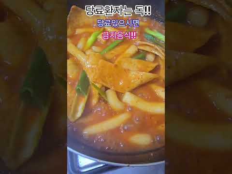 토란#감자#<strong>고구마</strong>#완두콩