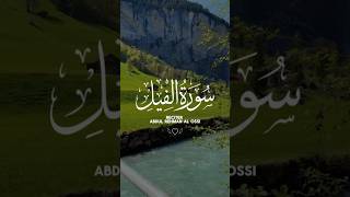 Surah Al-Feel (ٱلفِيل) | Surah Feel Meaning #shortsvideo #ytshorts #viral