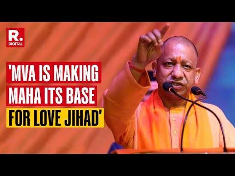 CM Yogi Adityanath Sharpest Attack On MVA Says, 'MVA Is Making Maharashtra Its Base For Love Jihad'