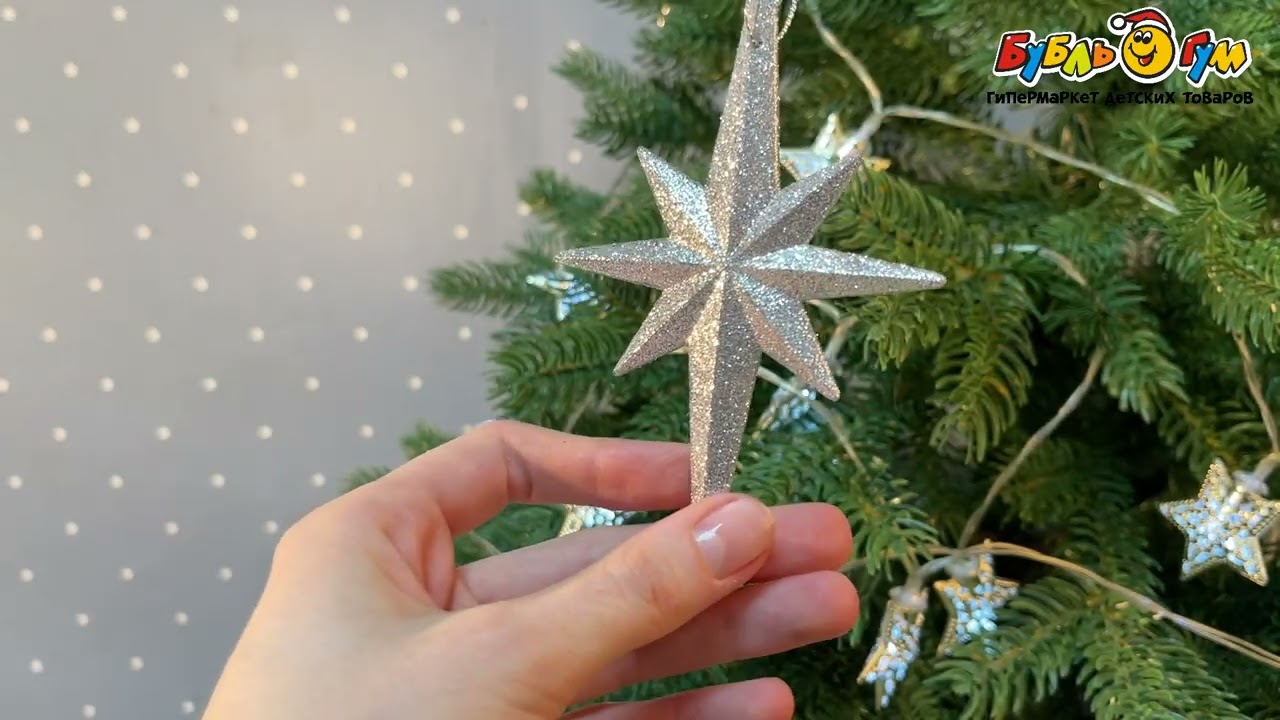 Елочное украшение Вифлеемская звезда с глиттером серебро лофт 18см - видео