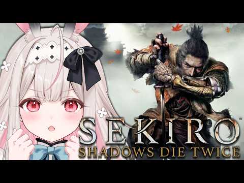 #6【SEKIRO】絶対に逃げないSEKIRO！弦一郎倒して次の強敵&hellip;？【兎ノ花ののち/Varium】