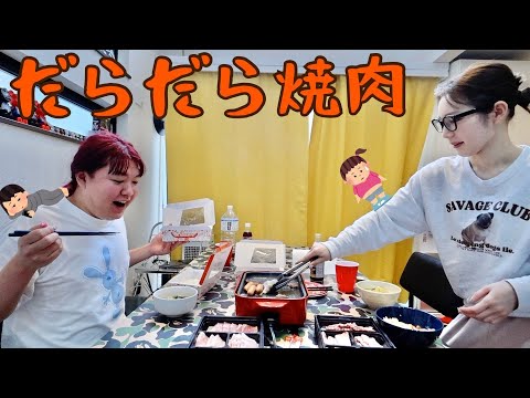 何もしたくないはずなのにご飯のおかずが異常に多い休みの日
