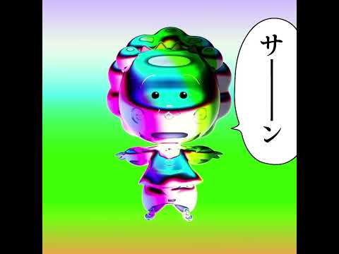 COJI－COJI UNIVERSE COJI－COJI meets YOSHIROTTEN ”SUN”
