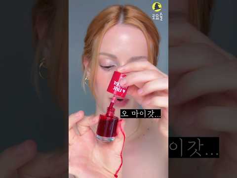 2초만에 착색? 에뛰드 립틴트 진짜 안지워짐 ㅋㅋㅋ 리뷰 대참사..