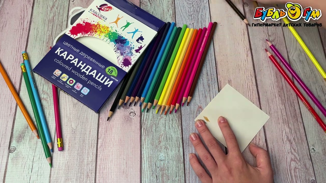 Карандаши цветные Луч 18 цветов  - видео