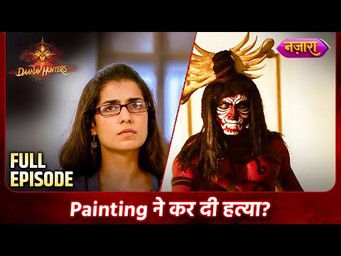Painting Ne Kar Di Hatya ? | FULL EPISODE- 14 | Daanav Hunters | Nazara TV