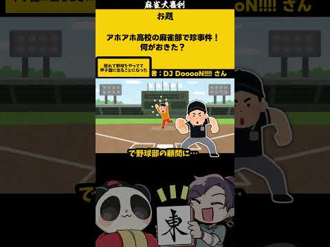 thumbnail_VY0LcB_flms