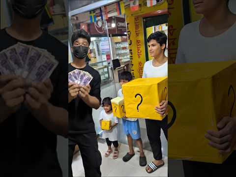 I Gave 50,000 Taka if They Guess Right