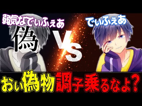 【荒野行動】本物のでぃふぇあ VS 超弱気なでぃふぇあがマジ草ｗｗｗｗｗｗ