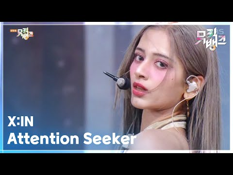 Attention Seeker - X:IN (엑신) [뮤직뱅크/Music Bank] | KBS 250523 방송