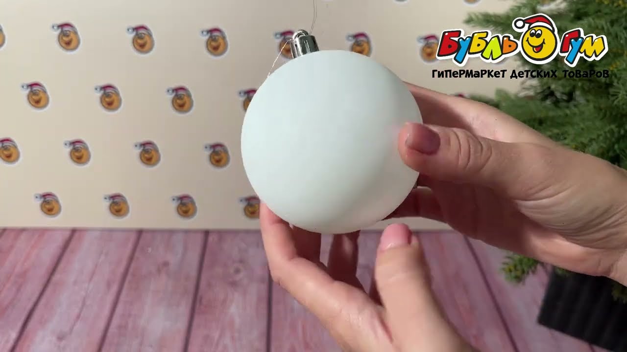 Набор украшений елочных шар базовый белый матовый 45шт  - видео Набор украшений елочных шар базовый белый матовый 45шт  - видео
