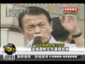 2009 08 30 台灣看天下 3