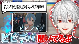 3D控室でビビデバを聞いて踊っていた葛葉たち【にじさんじ切り抜き】【葛葉】