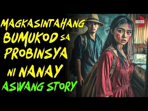 MAGKASINTAHANG BUMUKOD SA PROBINSYA NI NANAY | Kwentong Aswang | True Story