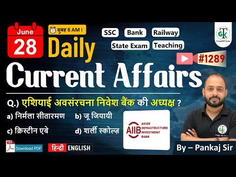 28 June  2025 | Daily Current Affairs | Current Affairs Today | Current News | Crazy GkTrick